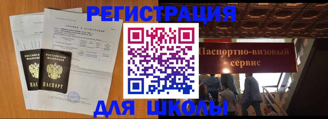 временная регистрация адрес в Тюменской области