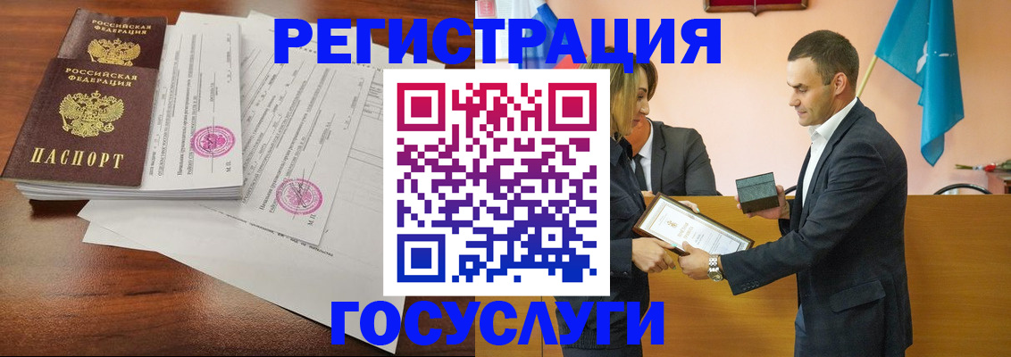 временная регистрация гарантия в Тюменской области